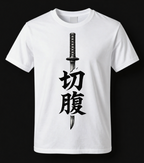 CABO Samurai Katana Graphic T-Shirt – 100% Cotton Regular Fit Streetwear Tee | Japanese Kanji Sword Design | Unisex Minimalist Anime Style T-Shirt